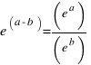 e^(a - b) = (e^a) / (e^b)