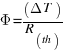 Phi = (Delta T)/(R_{th)}