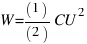 W = (1)/(2)CU^2