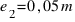 e_2 = 0,05  m
