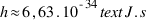 h approx 6,63 . 10^{-34}  text{J.s}