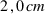 2,0 cm