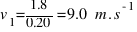 v_{1} = {1.8} / {0.20} = 9.0~m.s^{-1}