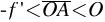 -f prime < overline{OA} < O