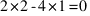 2 * 2 - 4 * 1 = 0