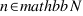 n in mathbb{N }