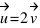 vec{u} = 2vec{v}