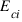 E_{ci}