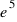 e^5