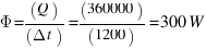 Phi = (Q)/(Delta t) = (360000)/(1200) = 300  W