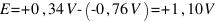 E = +0,34 V - (-0,76 V) = +1,10 V