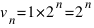 v_n = 1 * 2^n = 2^n