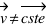 vec{v} <> vec{cste}