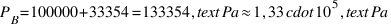 P_B = 100000 + 33354 = 133354 , text{Pa} approx 1,33 cdot 10^5 , text{Pa}