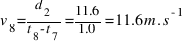 v_{8} = {d_{2}}/{t_{8} - t_{7}} = {11.6}/{1.0} = 11.6 m.s^{-1}