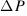 Delta P