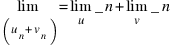 lim (u_n + v_n) = lim u_n + lim v_n