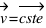 vec{v}=vec{cste}