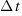 Delta t
