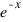 e^{-x}