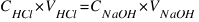 C_{HCl} * V_{HCl} = C_{N aOH} * V_{N aOH}