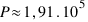 P approx 1,91 . 10^5