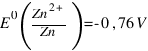 E^0(Zn^{2+}/Zn) = -0,76 V