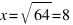 x = sqrt{64} = 8