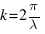k = 2pi / lambda