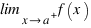 \lim_{x right a^+} f(x)