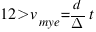 12>v_{mye} = d / Delta{t}