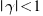 | gamma | < 1