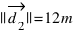 ||vec{d_2}|| = 12 m