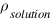 \rho_{solution}