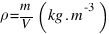 rho = {m}/{V}  (kg.m^-3)