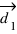 vec{d_1}