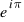 e^{i pi}