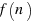 f(n)