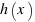 h(x)