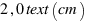 2,0 text(cm)