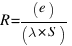 R = (e) / (lambda * S)