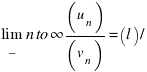 lim_{n to infty} (u_n)/(v_n) = (l)/(l')