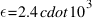 epsilon = 2.4 \cdot 10^3