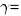 gamma = ( overline(OA') ) / ( overline(OA) )