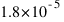 1.8 * 10^{-5}
