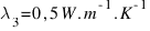 lambda_3 = 0,5  W . m^{-1} . K^{-1}