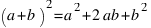 (a + b)^2 = a^2 + 2ab + b^2