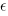 \epsilon