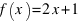 f(x) = 2x + 1