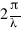 = 2π / λ